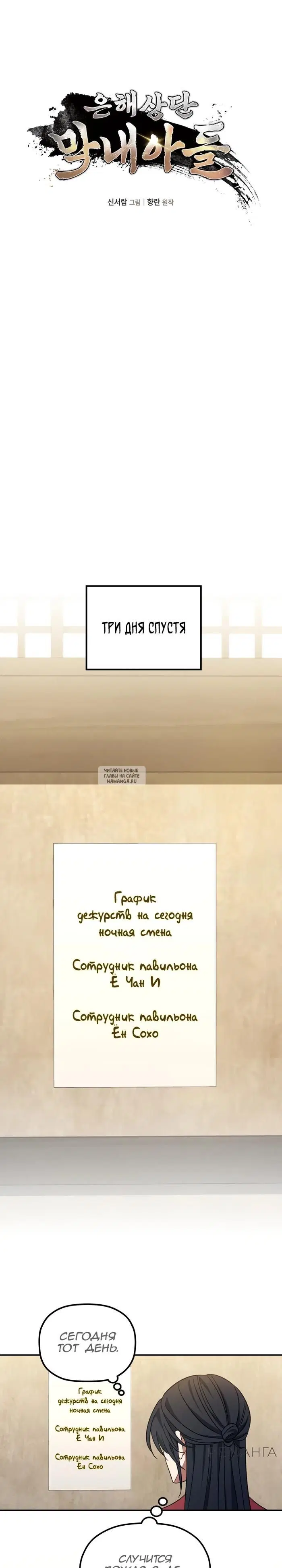 Page 17.000