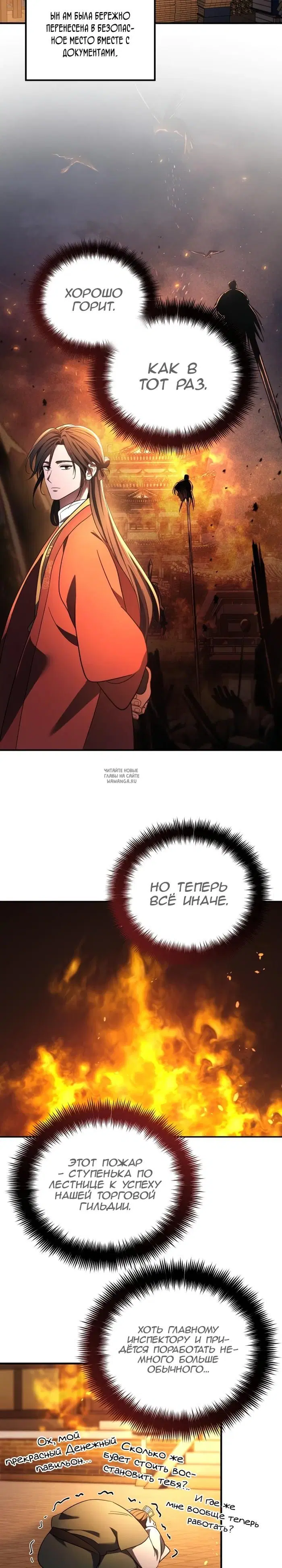 Page 17.000