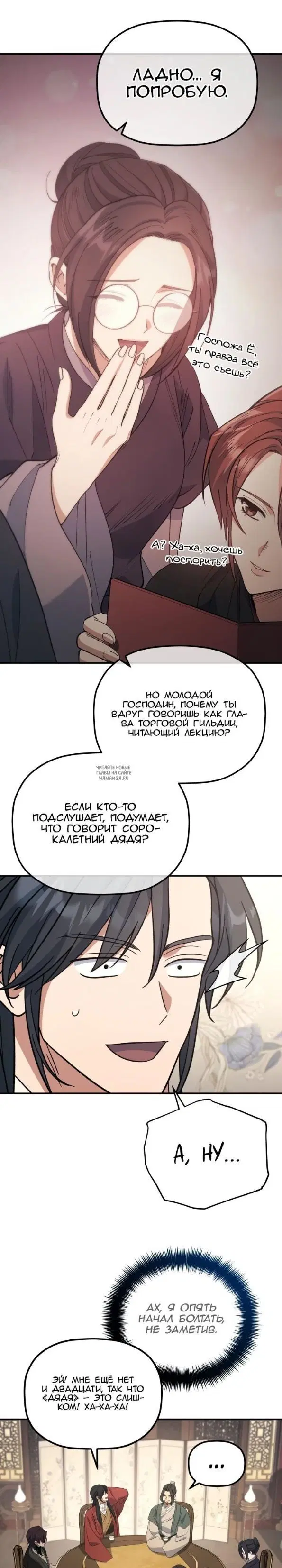 Page 17.000
