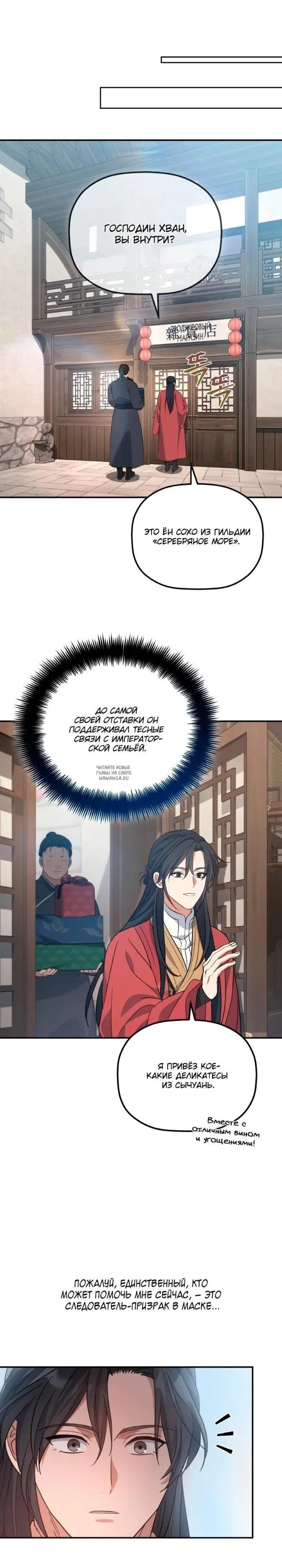 Page 17.000