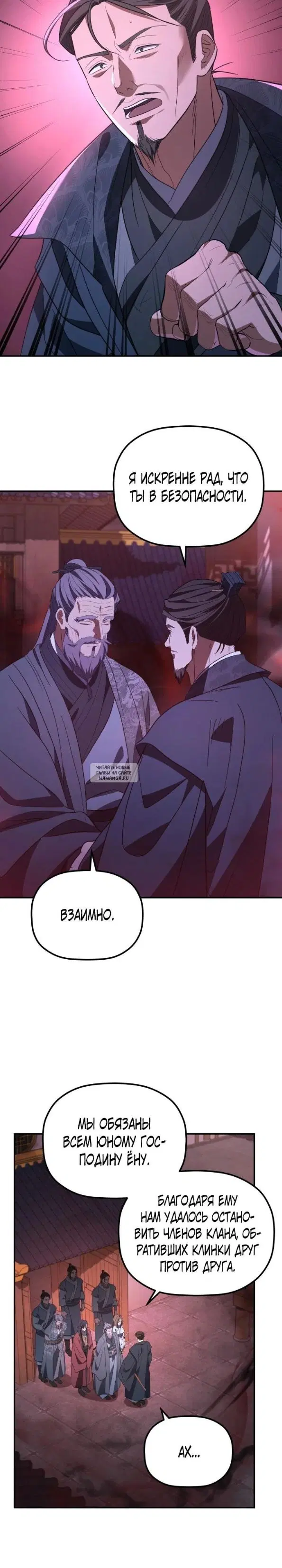 Page 17.000