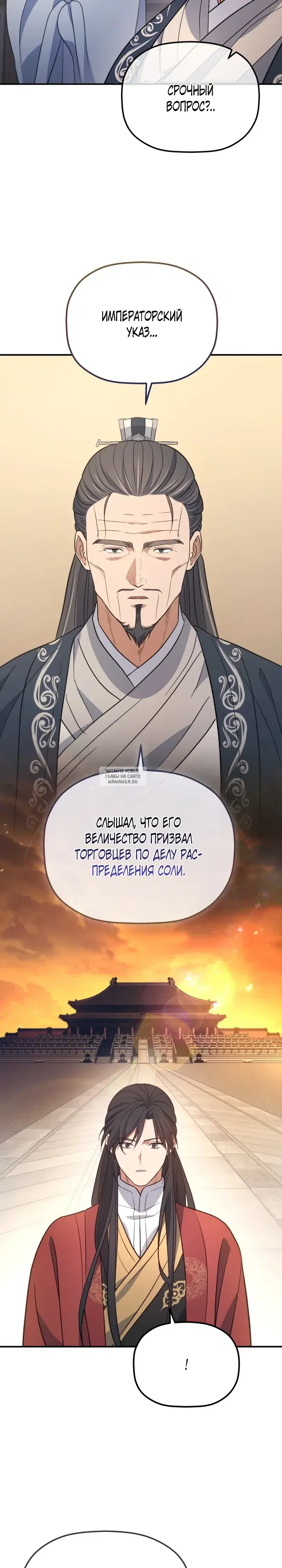 Page 17.000
