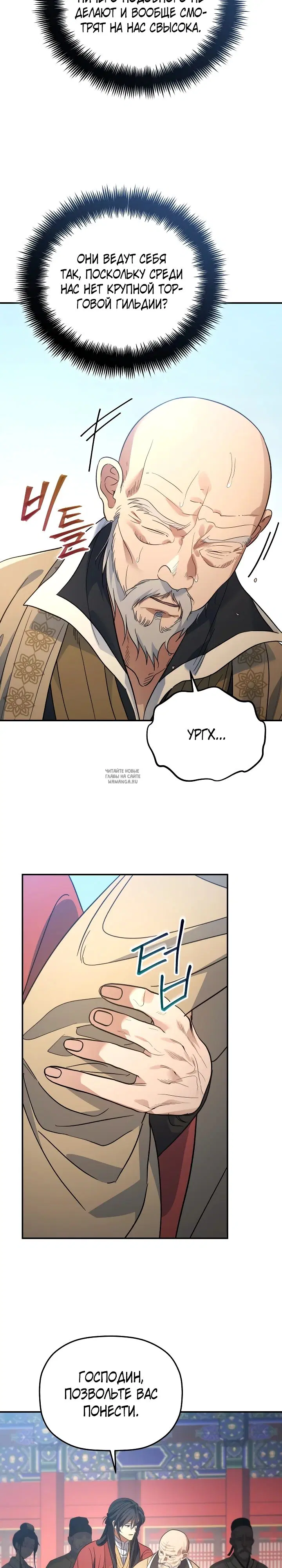 Page 17.000