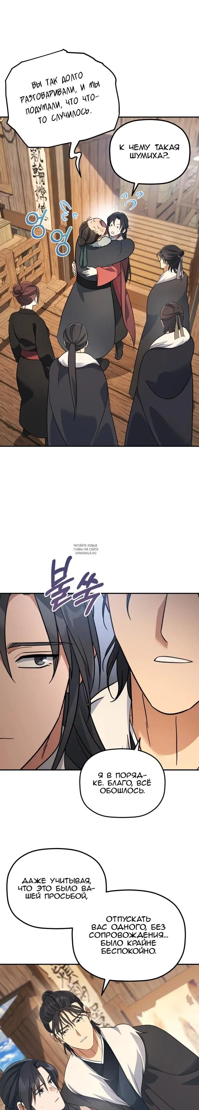 Page 18.000