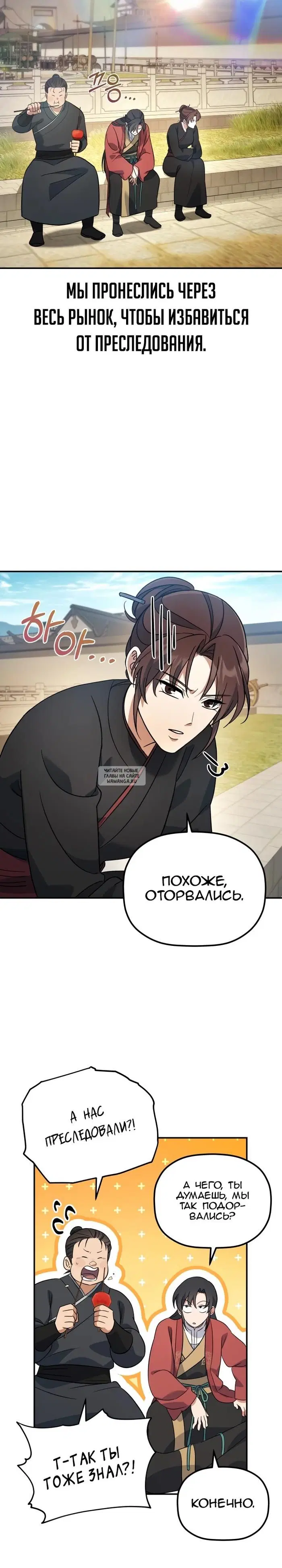 Page 18.000