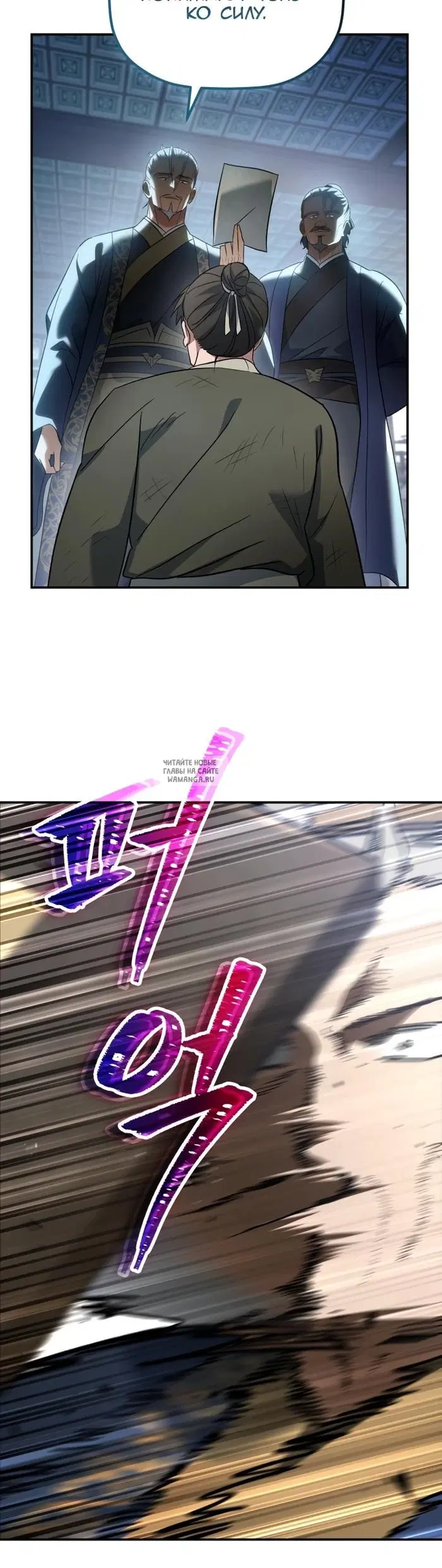 Page 18.000