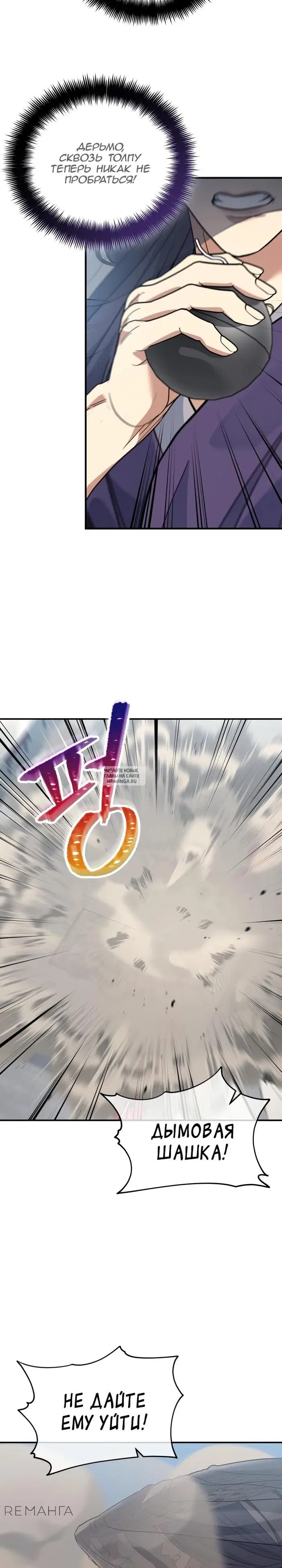 Page 18.000