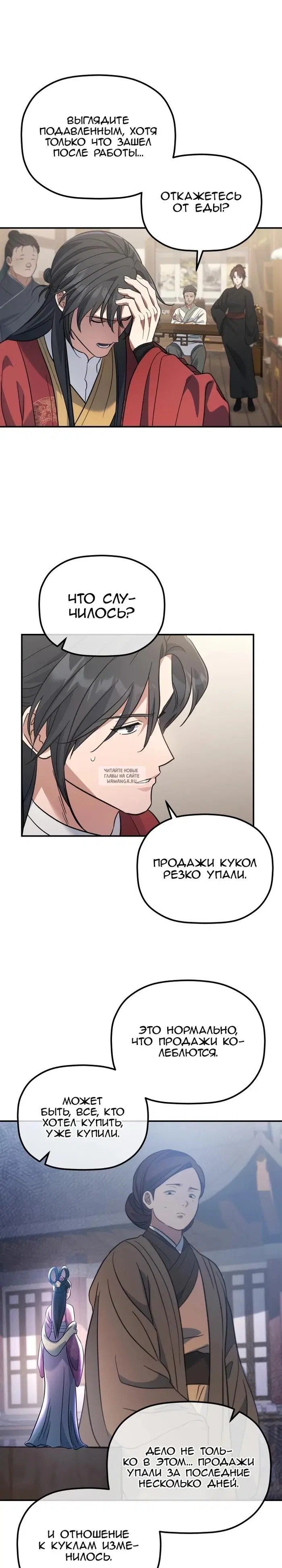 Page 18.000