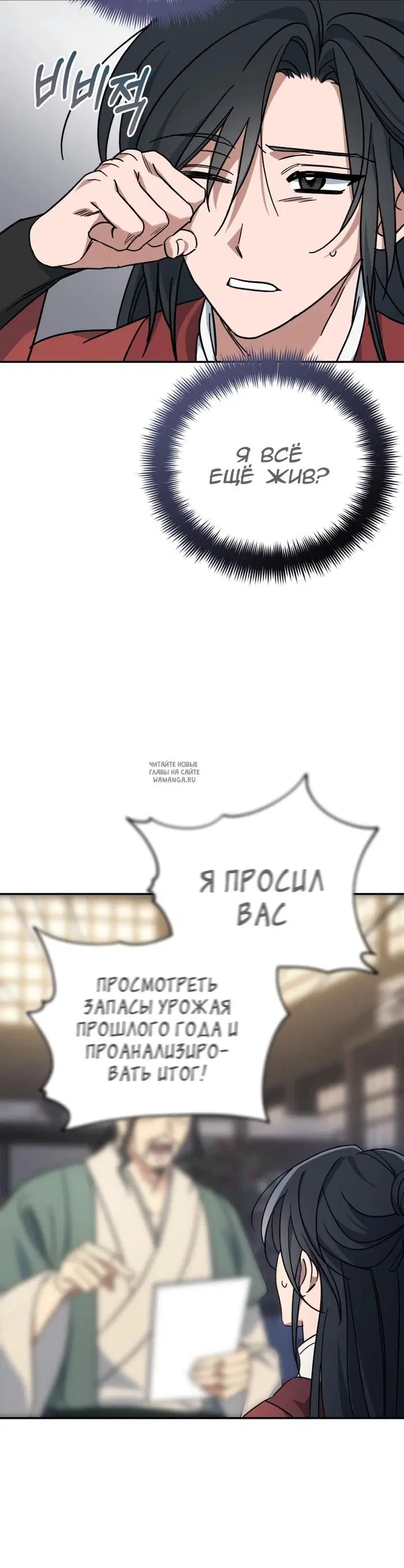 Page 18.000