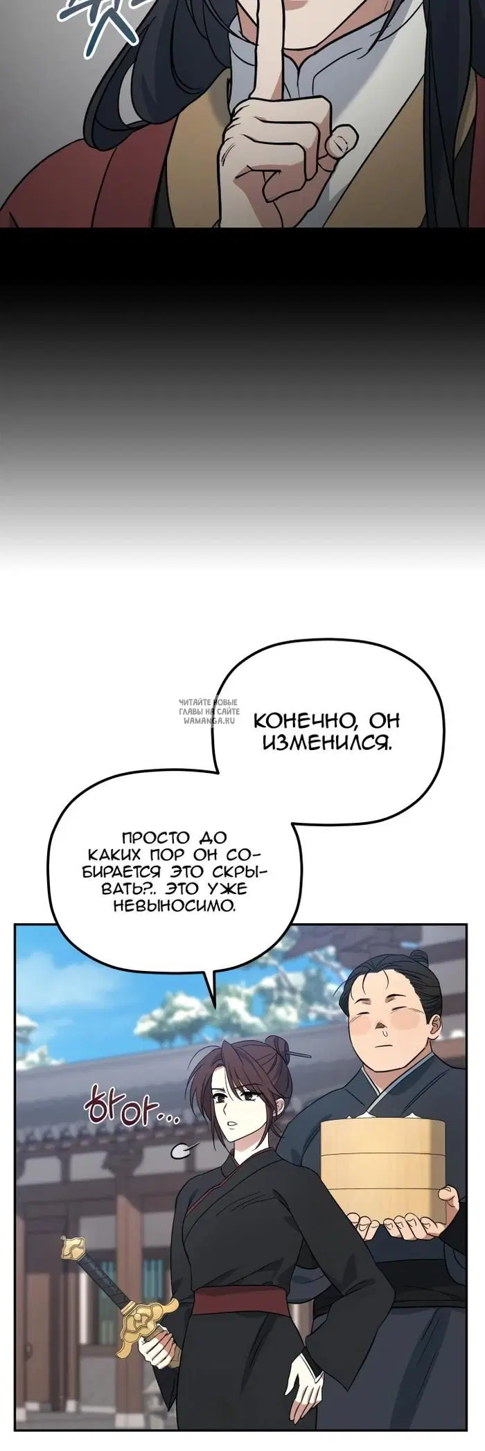 Page 18.000