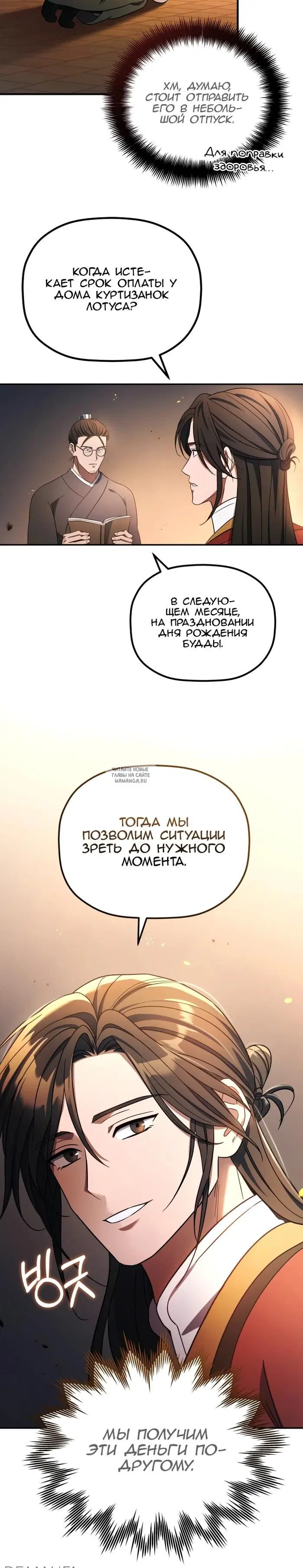 Page 18.000