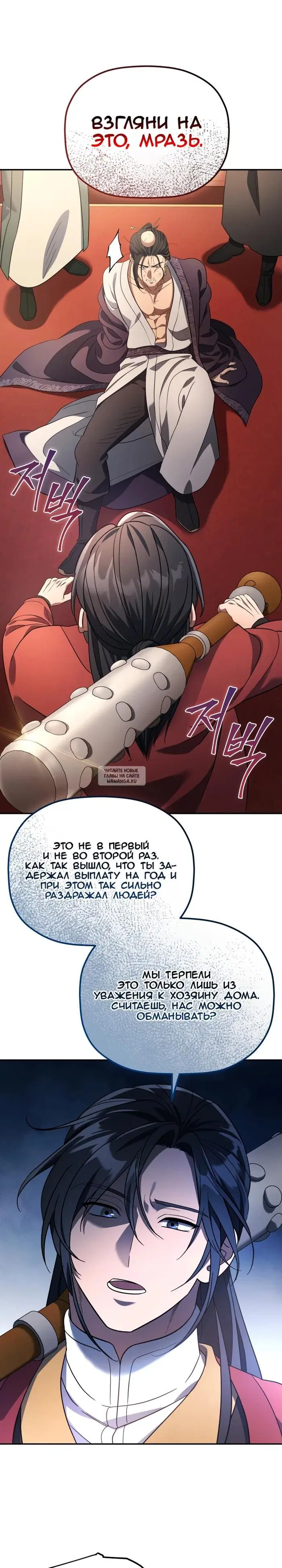 Page 18.000