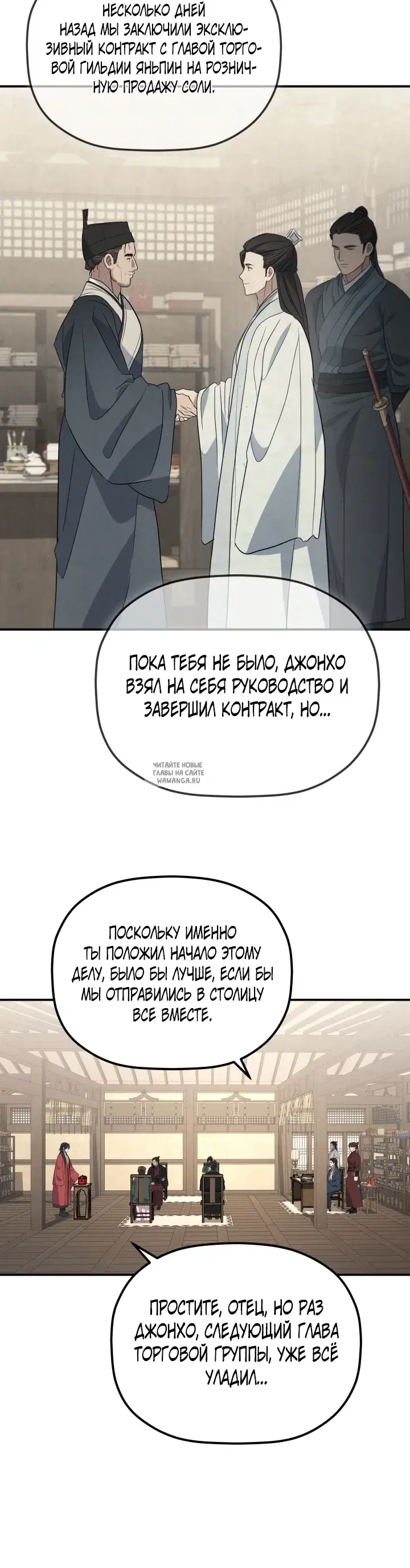 Page 18.000
