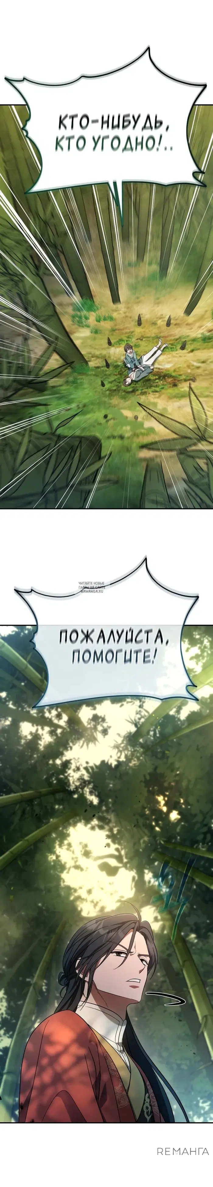 Page 19.000