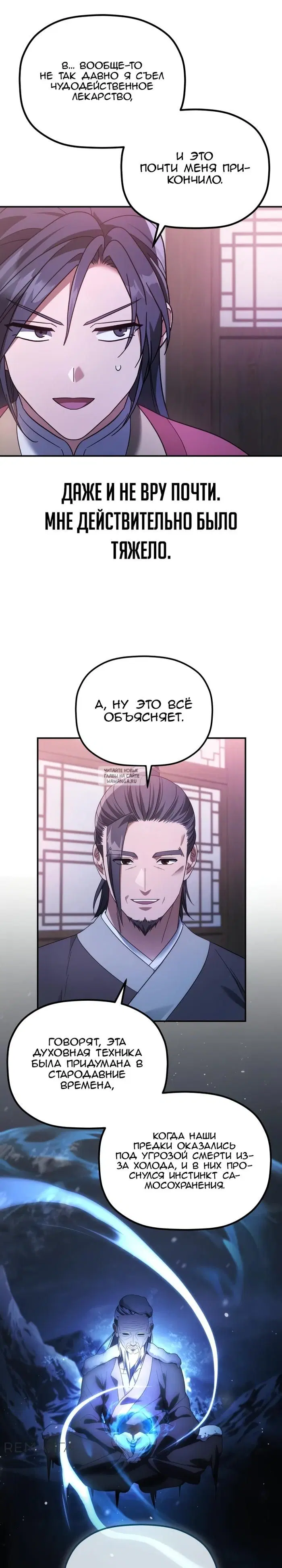 Page 19.000