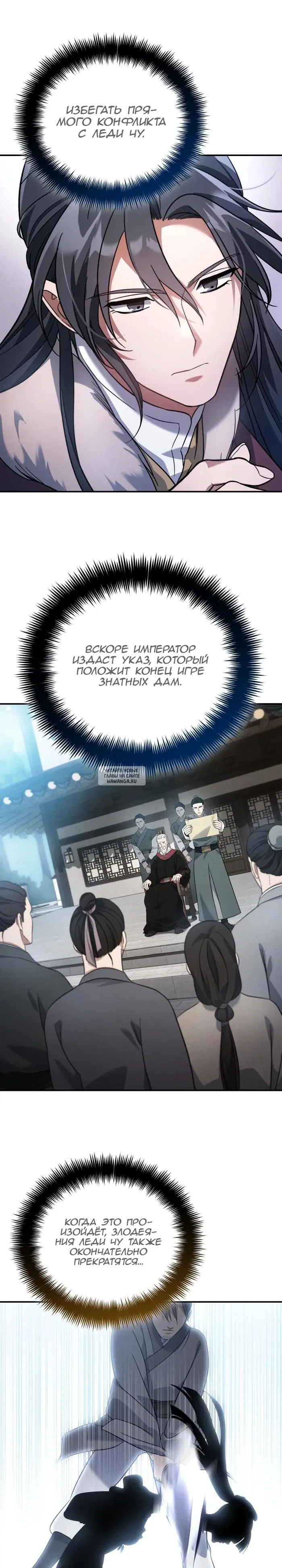 Page 19.000