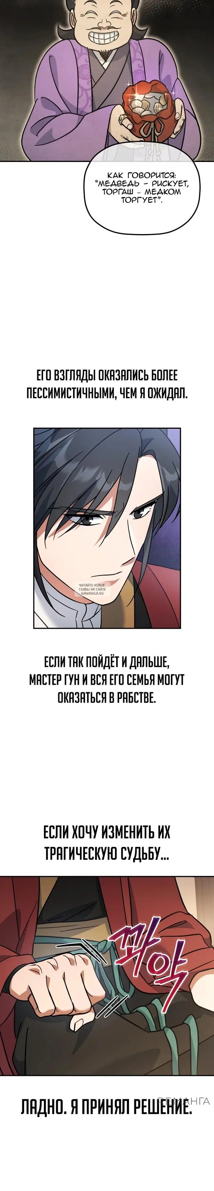 Page 19.000