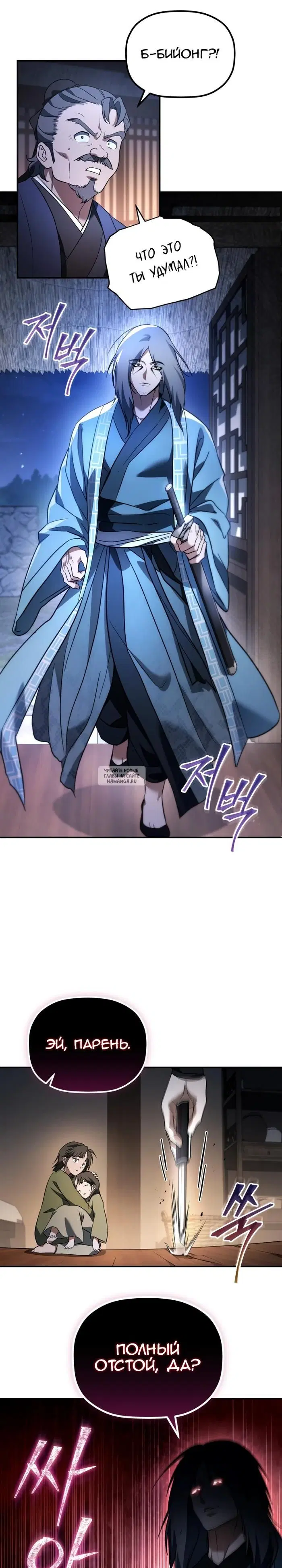 Page 19.000