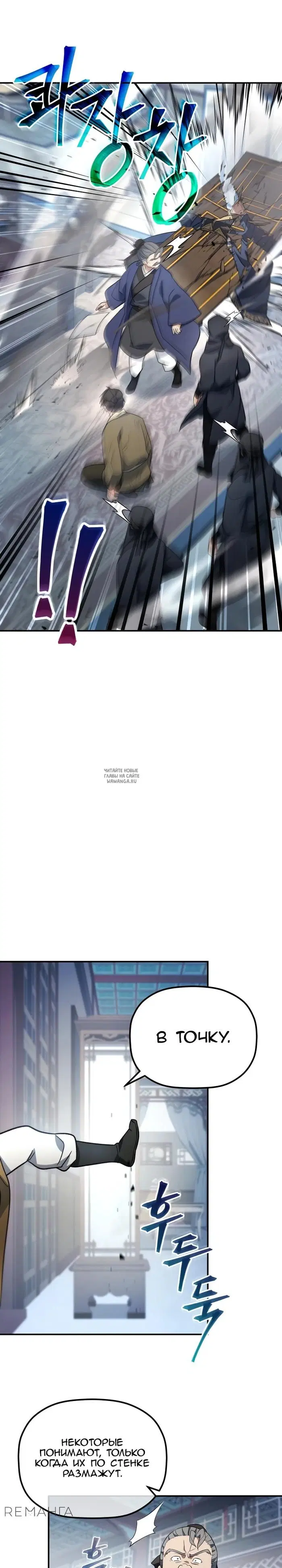Page 19.000
