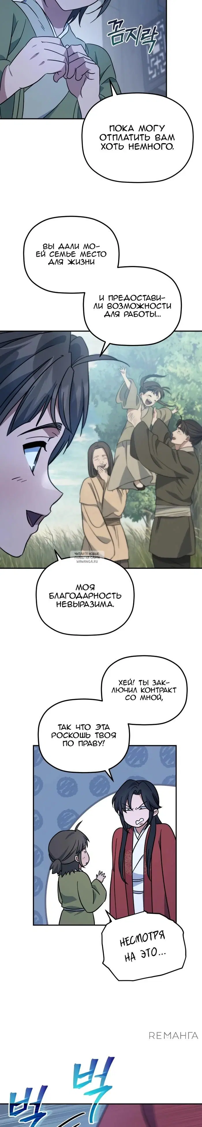 Page 19.000