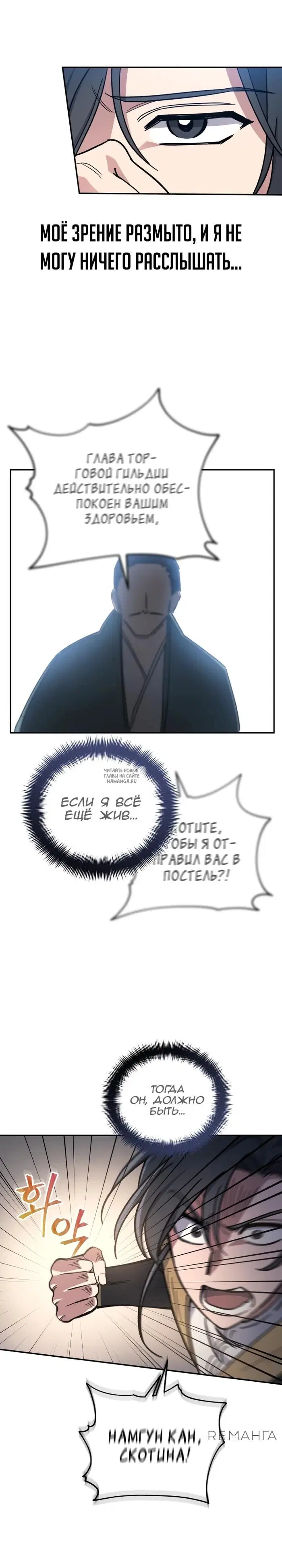 Page 19.000