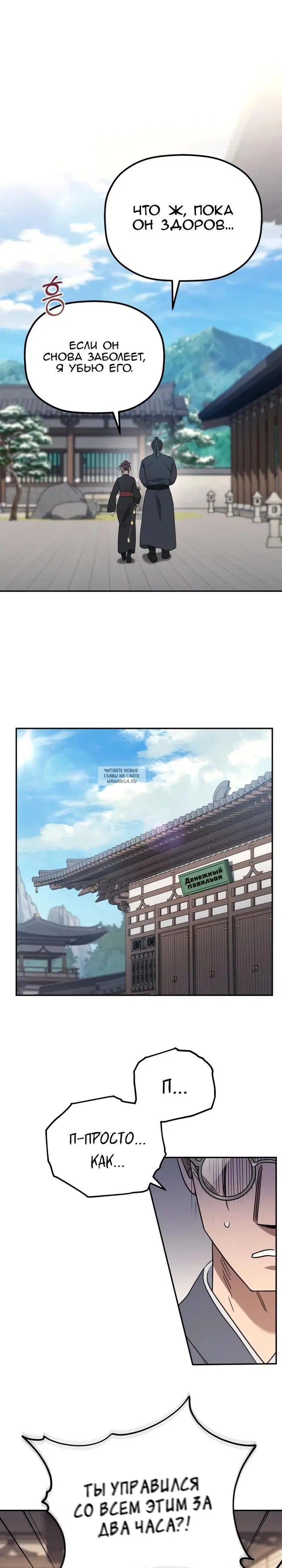 Page 19.000