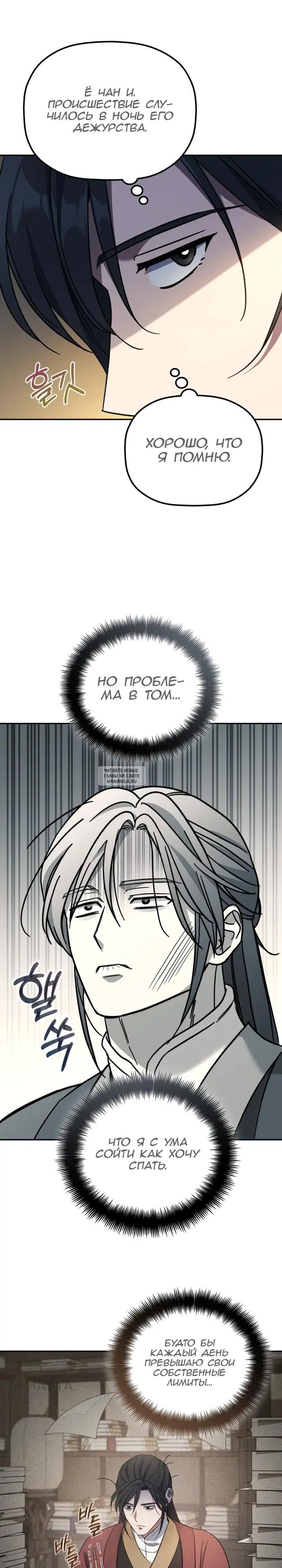 Page 19.000