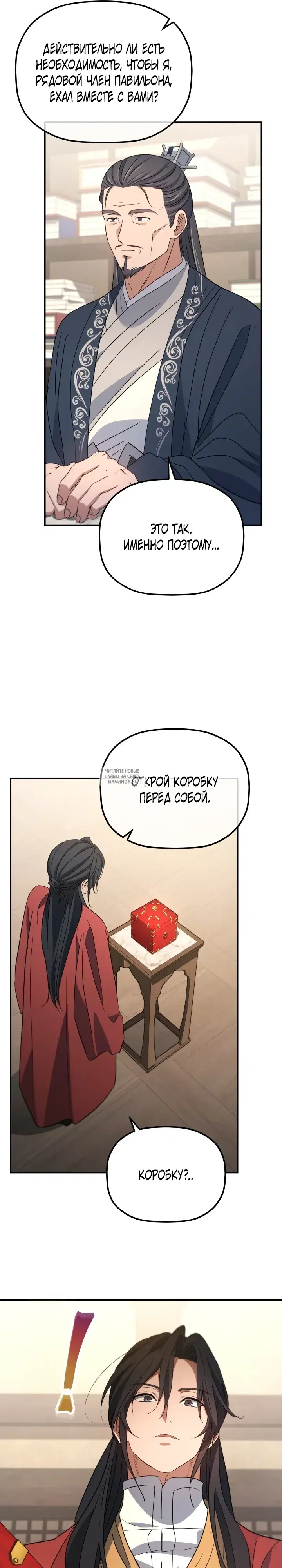 Page 19.000