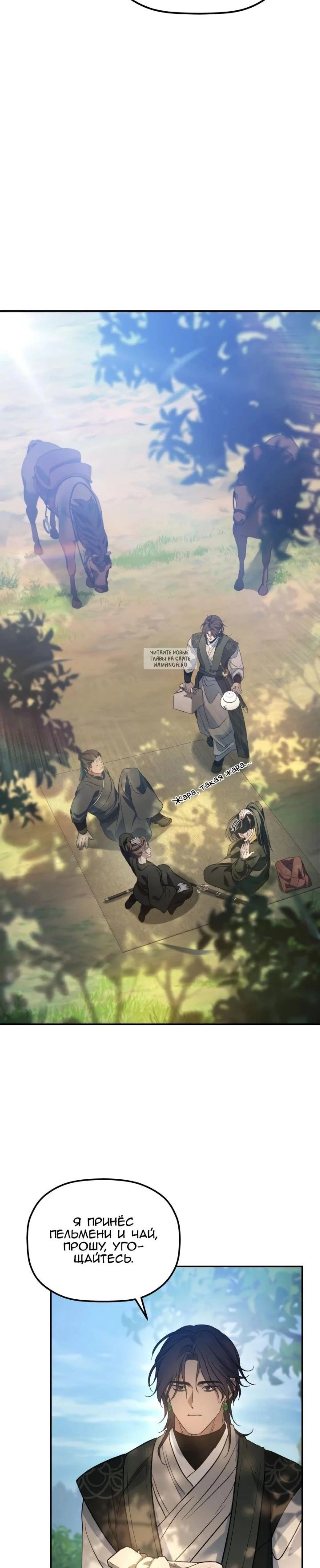 Page 10.001
