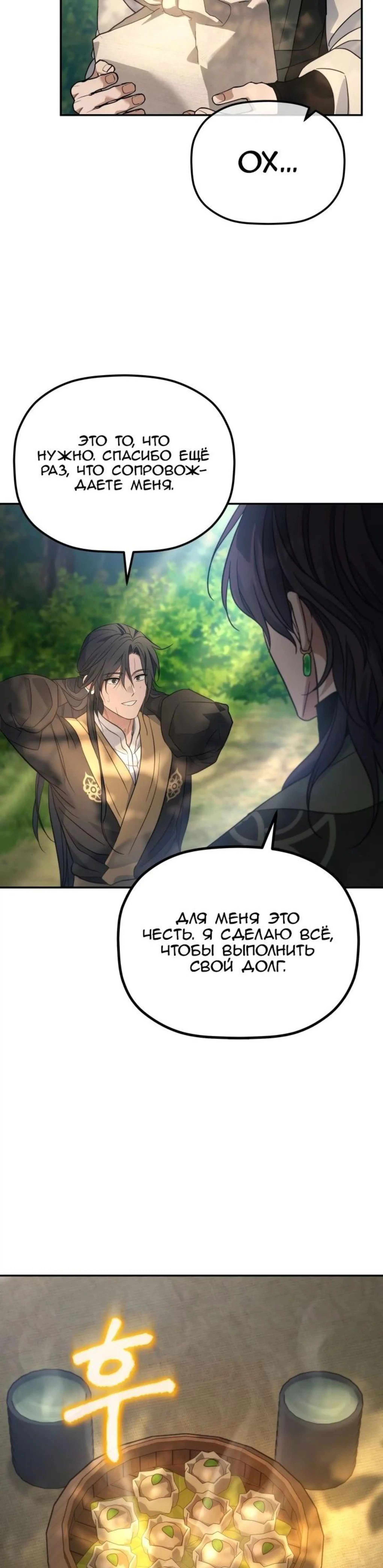 Page 10.002