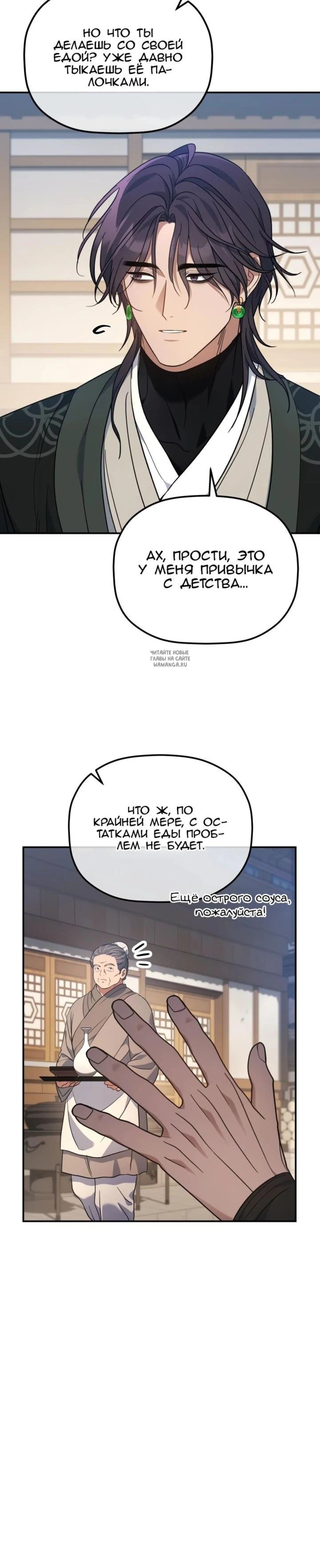 Page 10.001