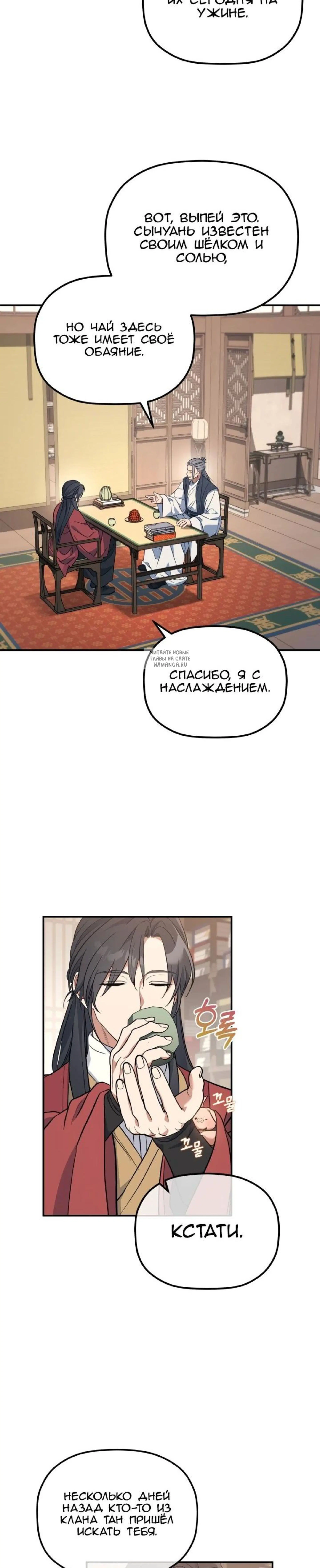 Page 10.001