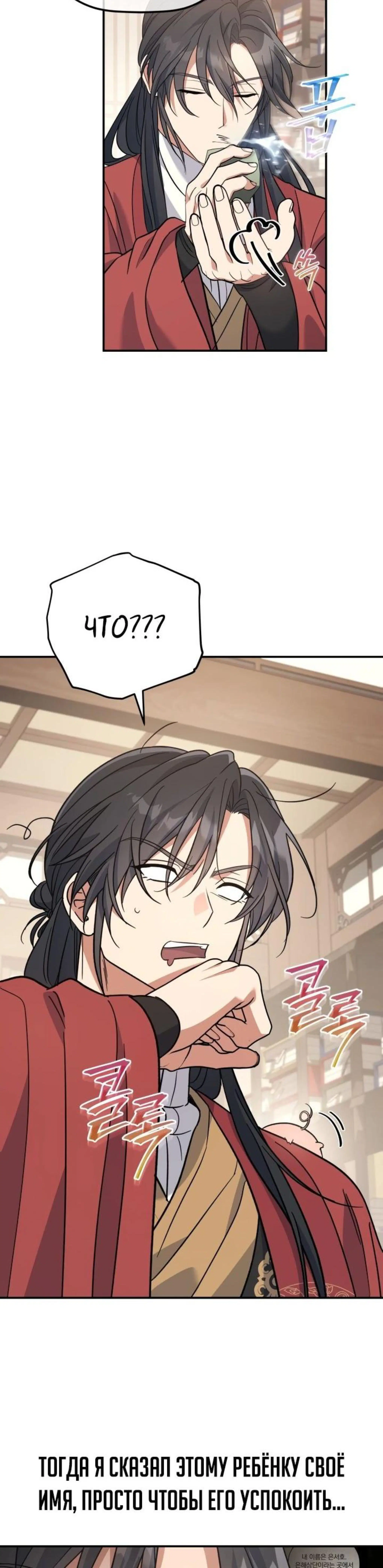 Page 10.002