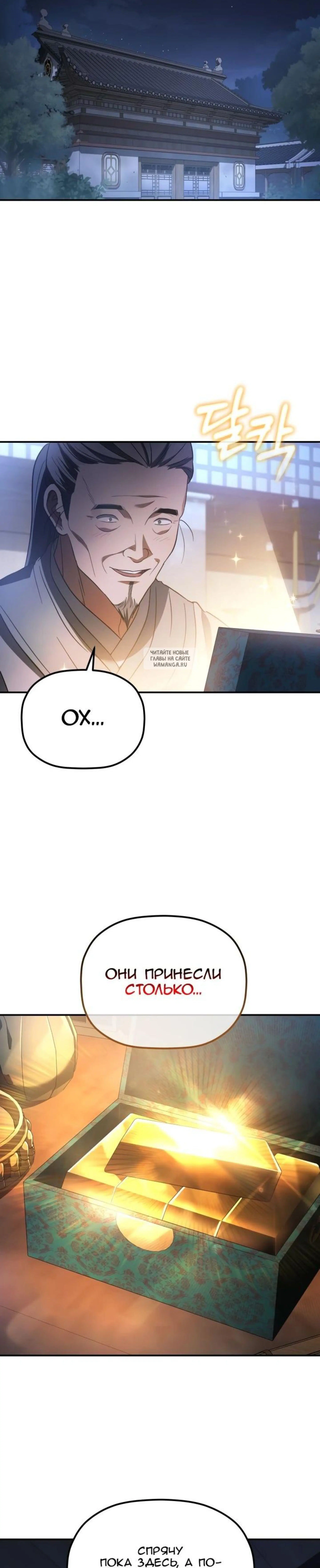 Page 10.001