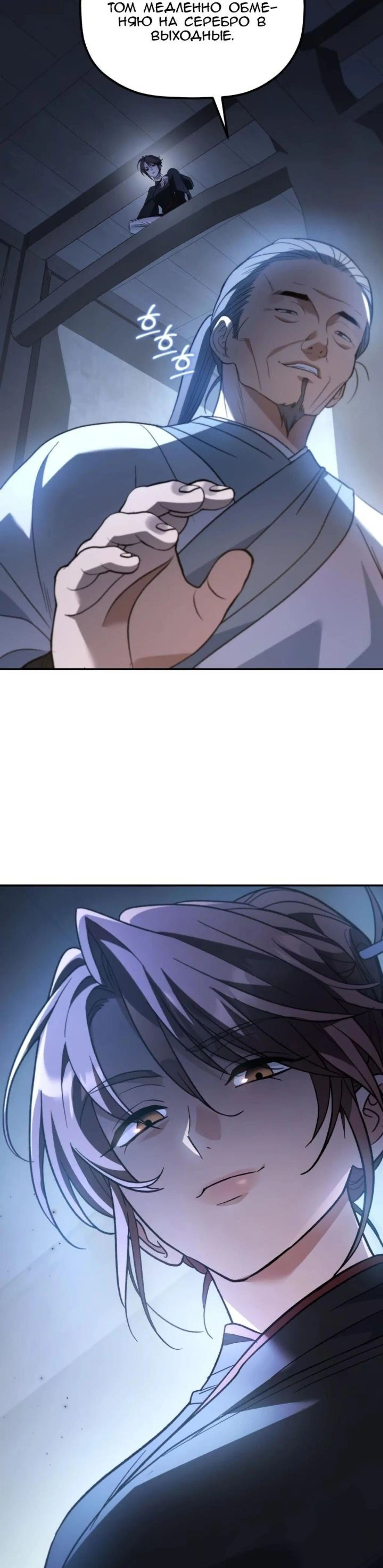 Page 10.002