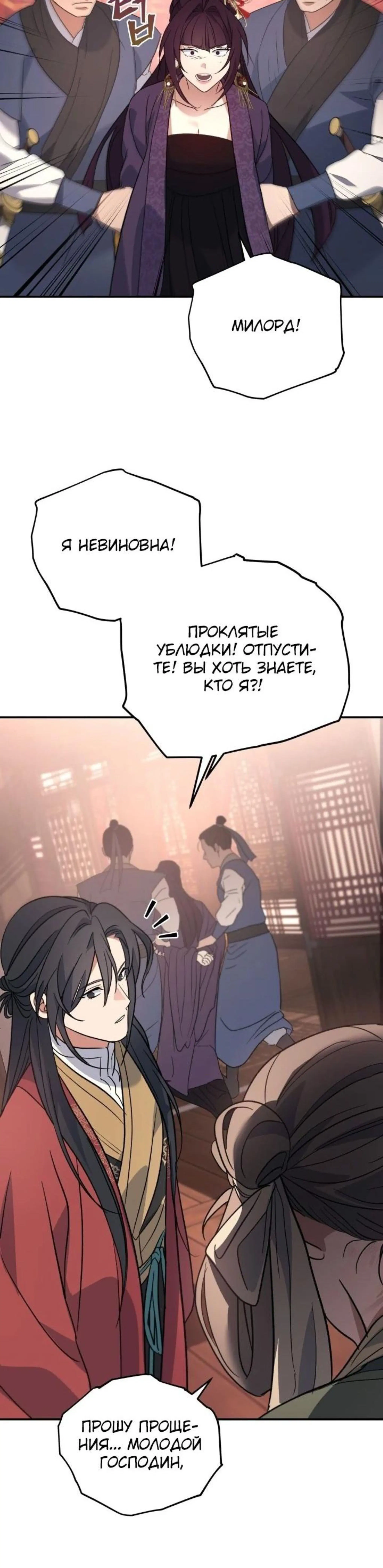 Page 10.002