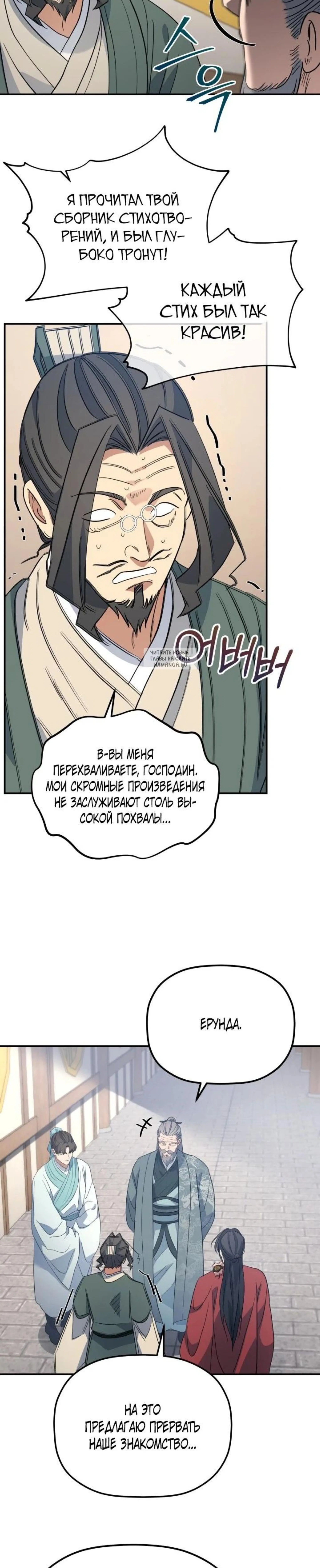 Page 10.001
