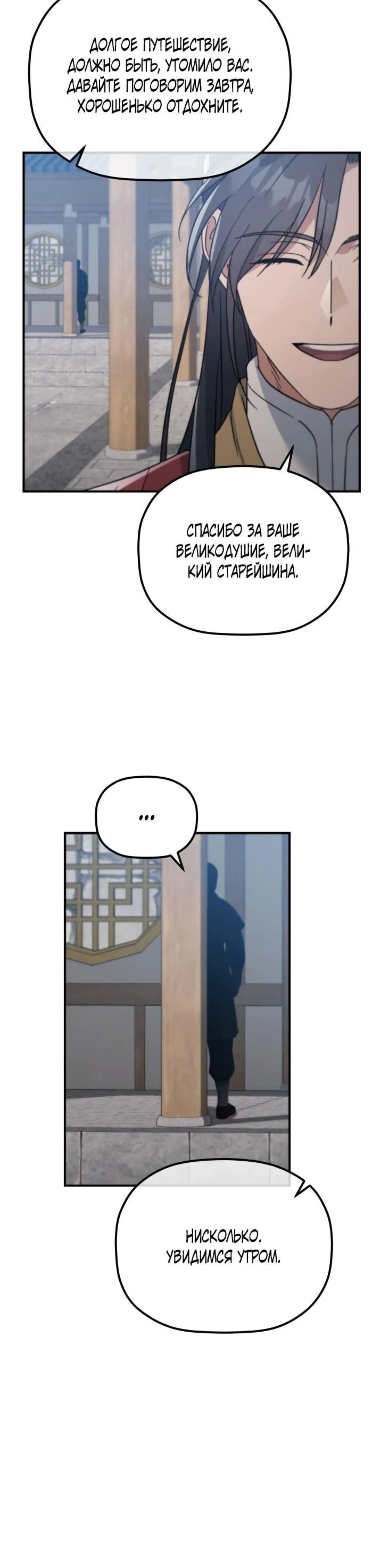 Page 10.002
