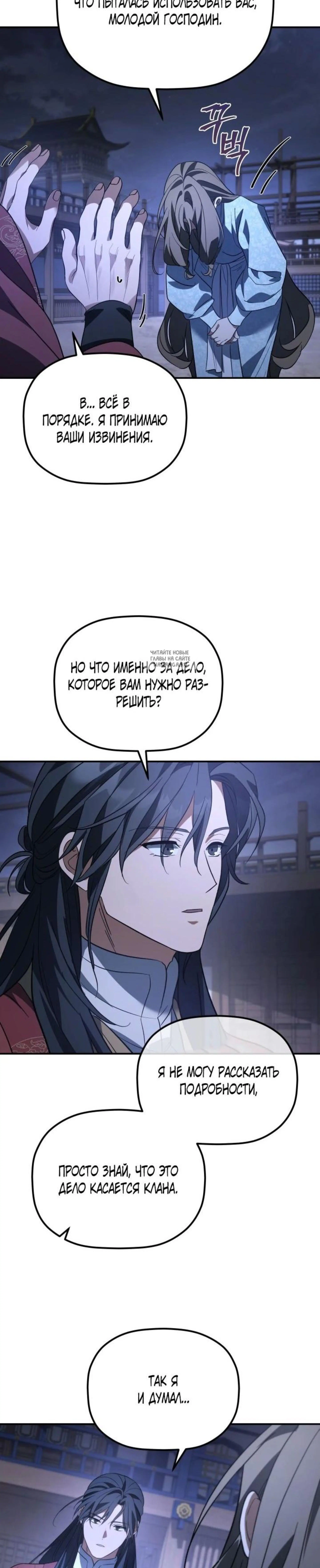 Page 10.001