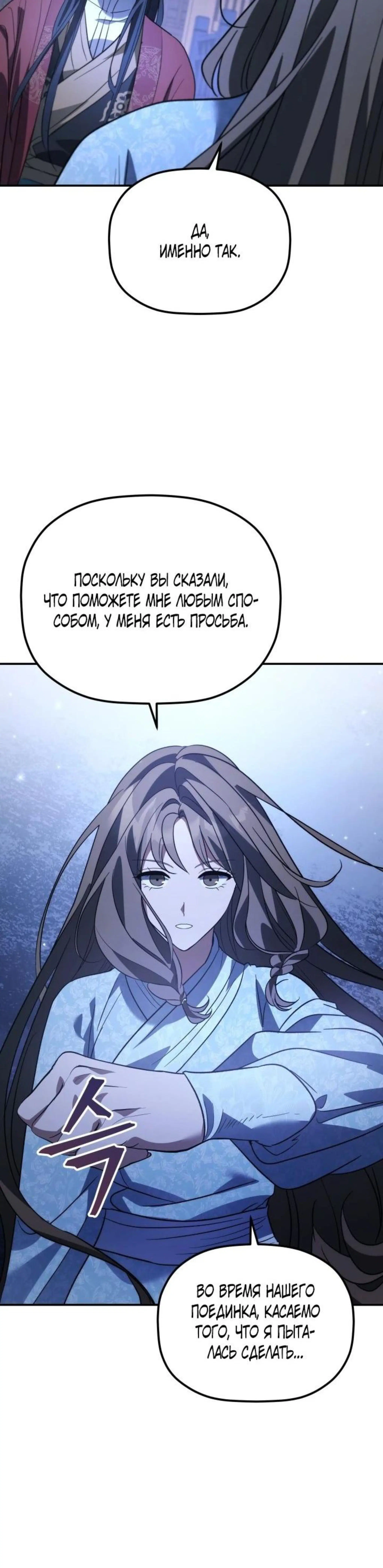 Page 10.002