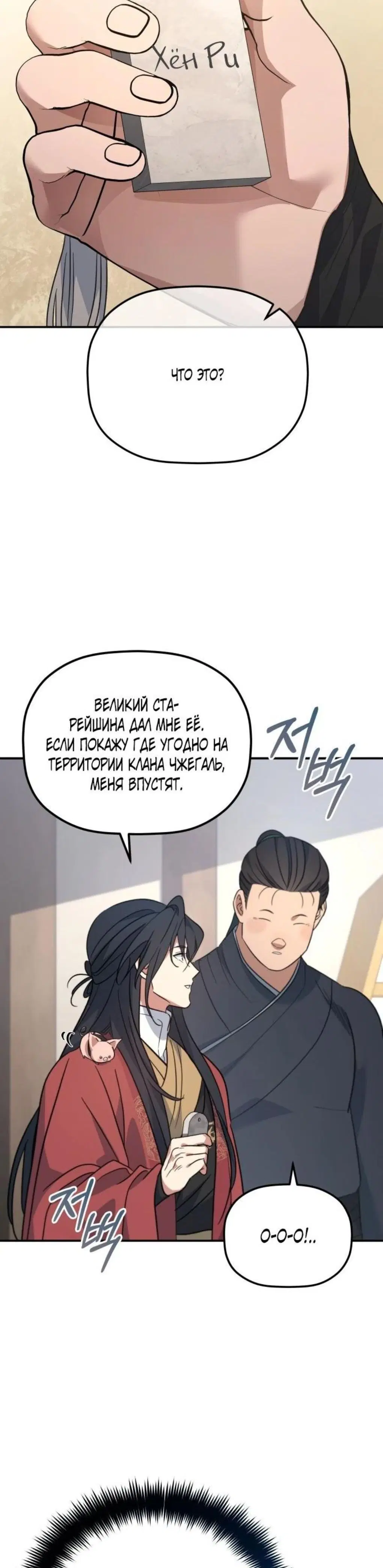 Page 10.001