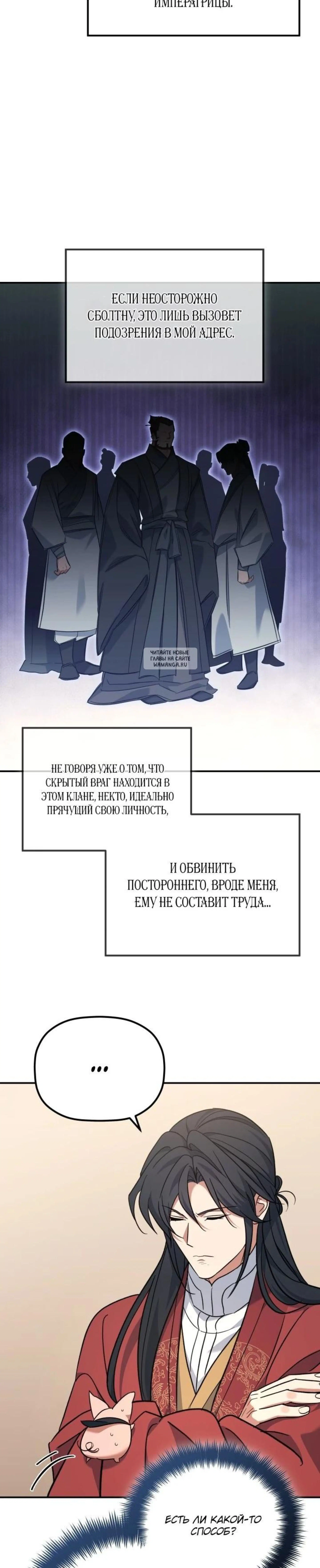 Page 10.001