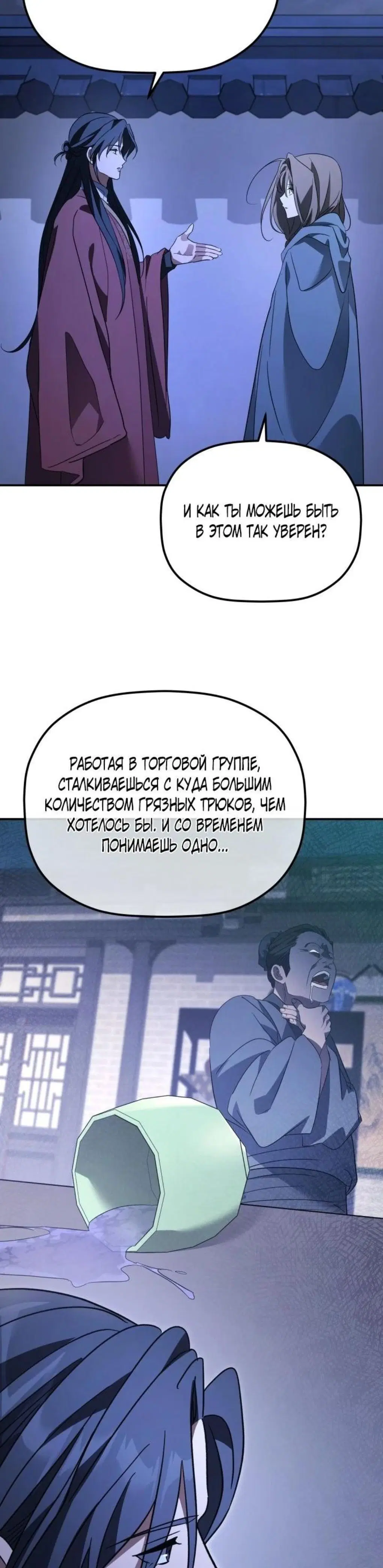 Page 10.001