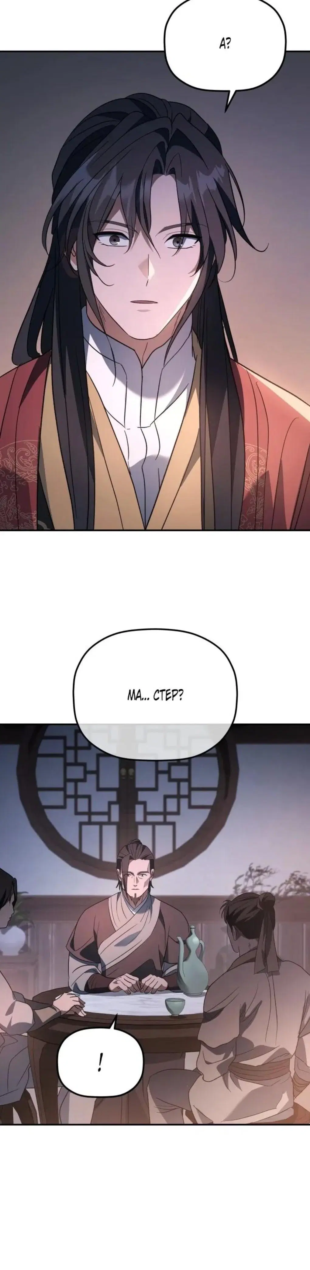 Page 10.001