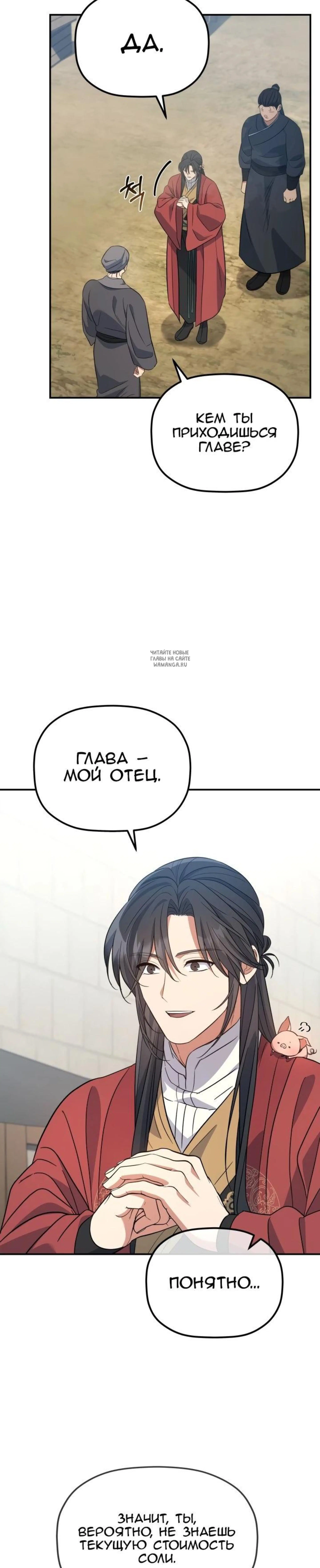 Page 10.001