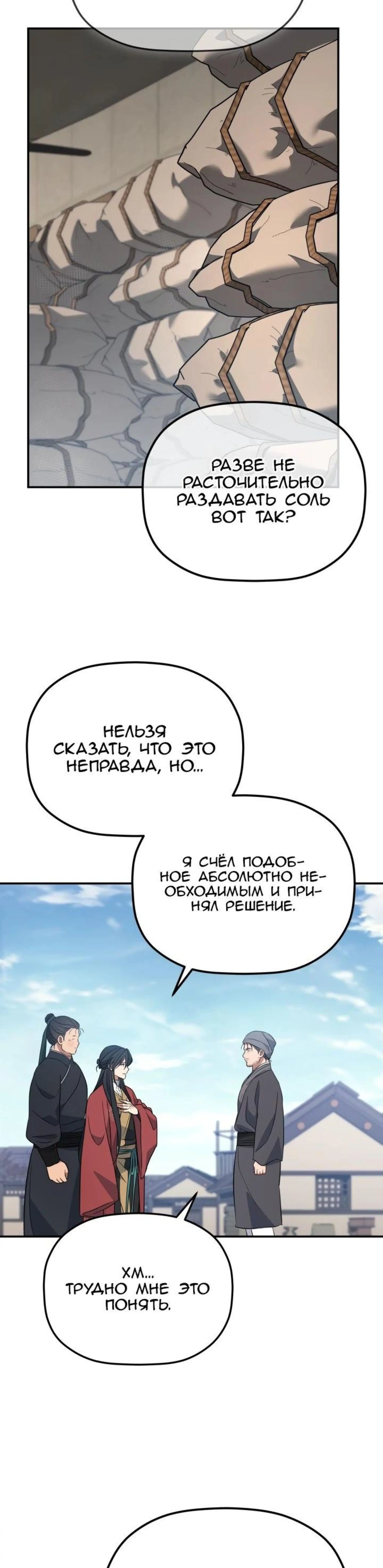 Page 10.002