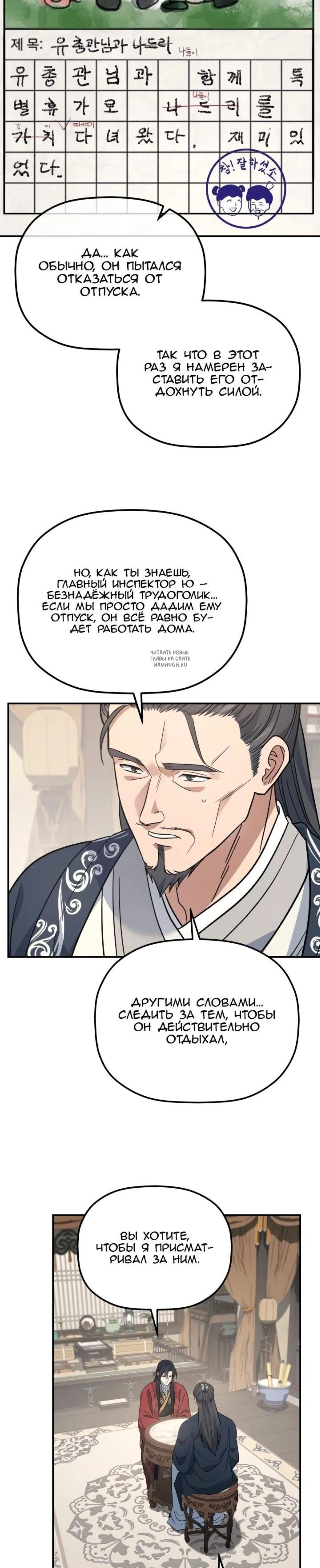 Page 10.001