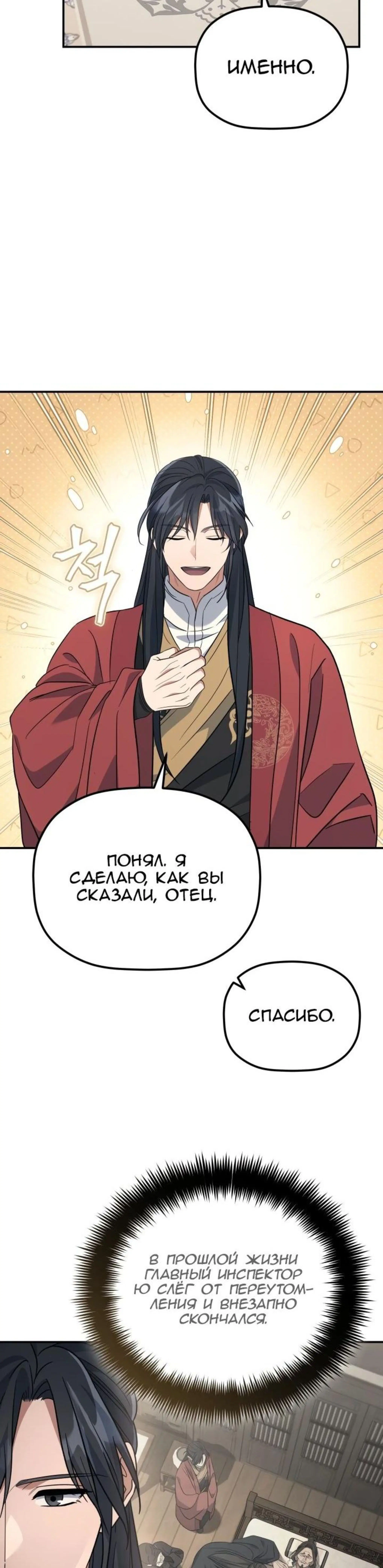 Page 10.002