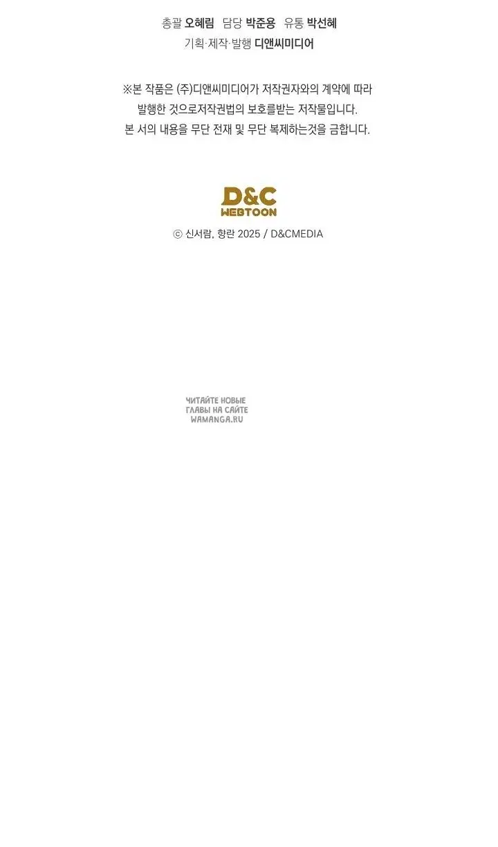 Page 104.000