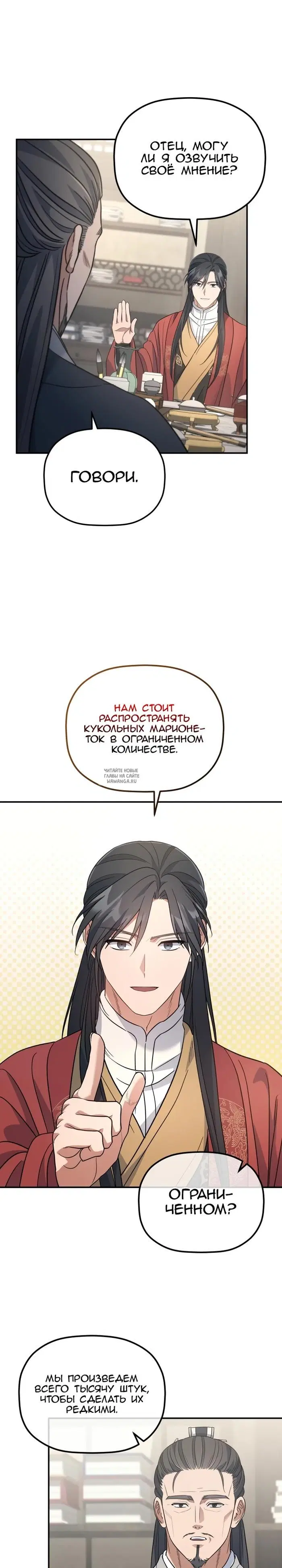 Page 11.000